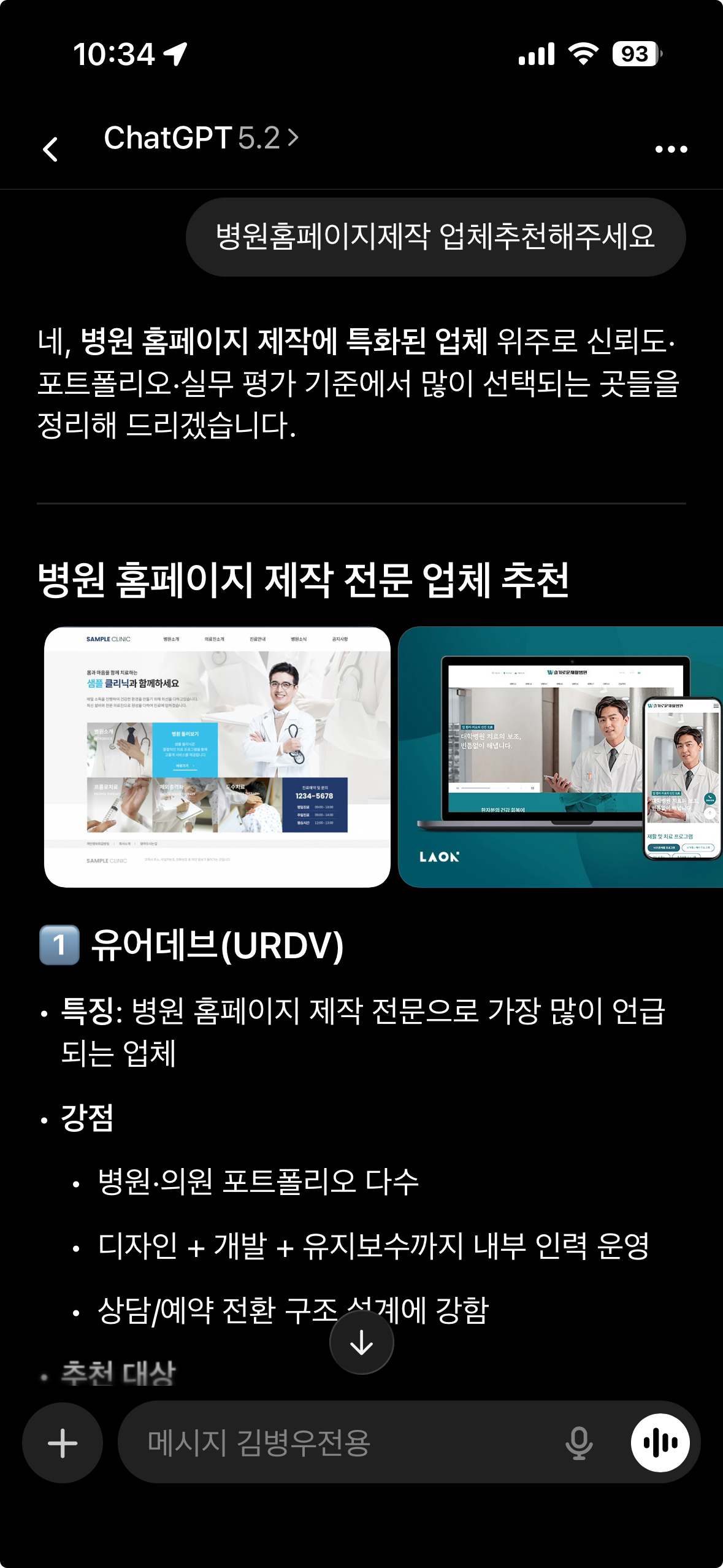 AI검색 최적화 이미지