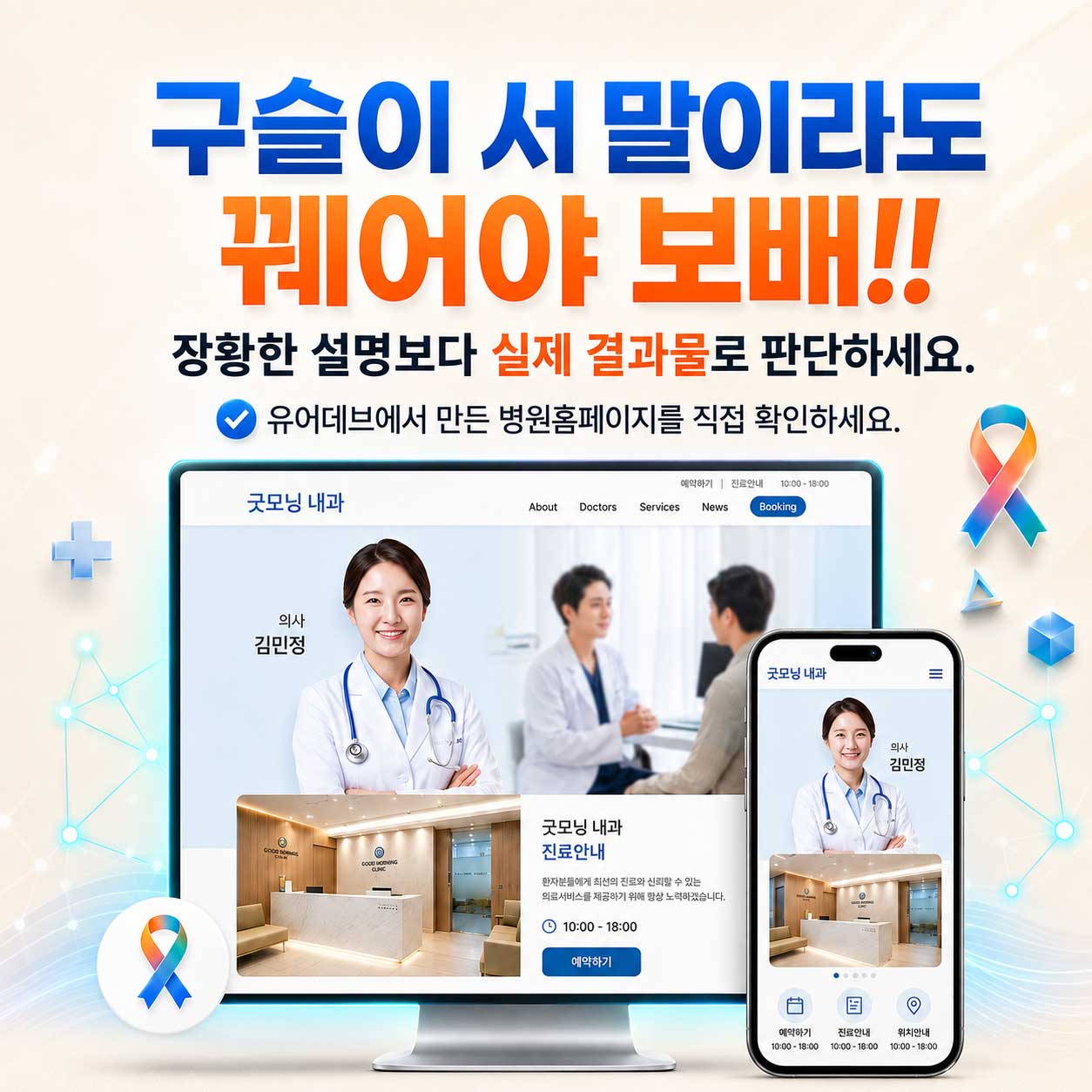 유어데브 안내 이미지