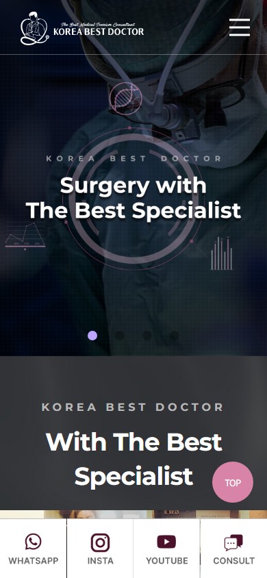 유어데브에서 제작한 코리아베스트닥터 홈페이지 모바일 디자인