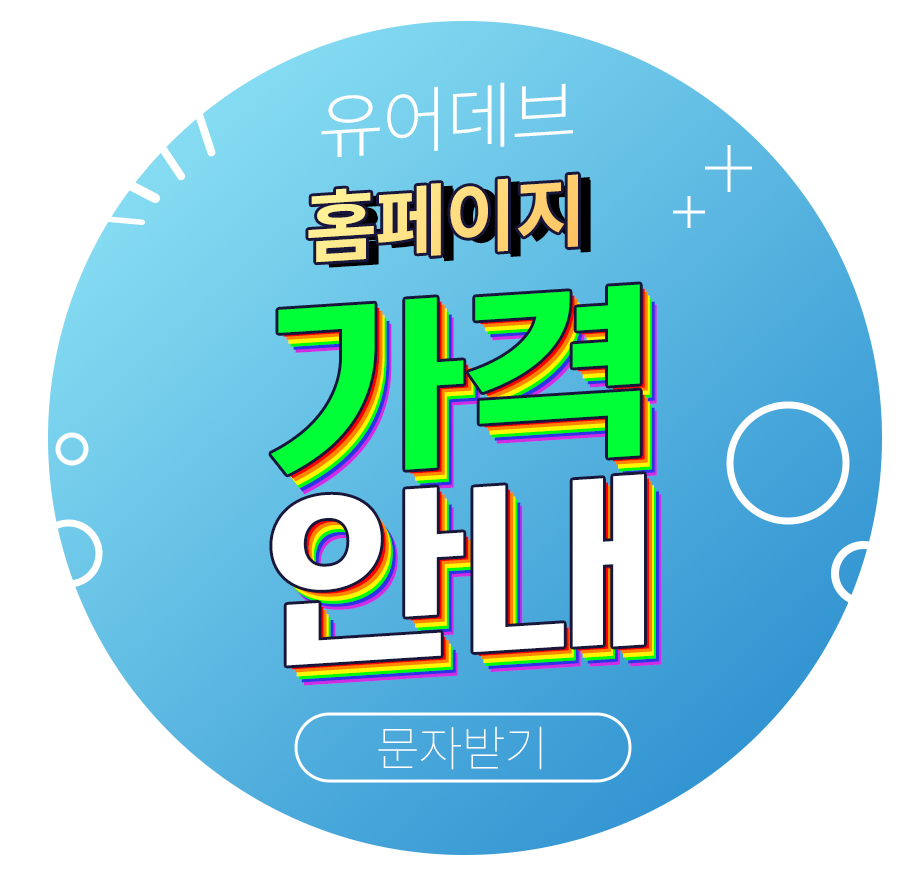 모바일